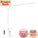 Lepro デスクライト クランプ led 目に優しい クランプライト スタンドライト 電気スタンド 【電球色・白色・昼光色/10段階明るさ/5W省エネ/Ra80演色/明るい/独立ボタン制御/360°角度調整可能/USB給電式/1.5Mケーブル】 テーブルライト 卓上ライト 台灯 卓上照明 勉強机