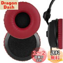 Geekria イヤーパッド QuickFit 互換性 パッド ゼンハイザー Sennheiser HD 25, HD 25-II, HD 25 SP, HD 25 SP-II, HD 25 Lite, HD 25 Plus, HD 25 Limited 75th Anniversary Edition, HD25 Adiddas original ヘッドホンに対応 パッド イヤー / イヤーカップ (プロテイン
