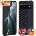 Miimall Google Pixel 6 専用 炭素繊維 ケース グーグル ピクセル6 カバー 擦り傷防止 PC材料 ぴったり対応 擦り傷防止 軽量 防衝撃 保護ケース グーグル ピクセル6 Google Pixel 6 保護カバー(ブルー)