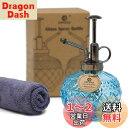 OFFIDIX 霧吹き じょうろ ガラス 散水 噴霧器 アクセサリー スプレーボトル 園芸用 掃除用 詰め替え極細ミスト 大容量 除菌 消毒 ミスト霧吹き 園芸...