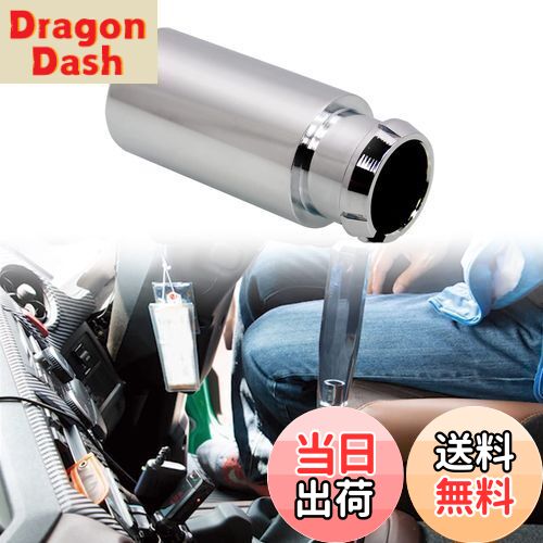 【送料無料】Jeyaic シフトブーツストッパー アルミ製 クロームメッキ仕上げ 80mm×35mmФ 日野 プロフィ..