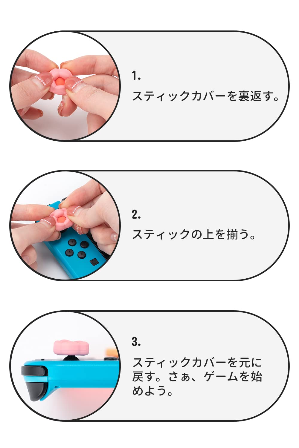 GeekShare アナログスティックカバー switch oled対応 4枚入れ joy con対応 取り付け簡単 滑り止め 親指グリップキャップ アシストキャップ Switch/Switch lite/Switch oled用 花と心 ピンク