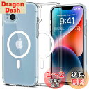 Spigen iPhone14Plus ケース MagSafe対応 マグネット搭載 黄変なし 2重構造 米軍MIL規格取得 耐衝撃 すり傷防止 マグセーフ 適用カバー ワイヤレス充電対応 ウルトラ・ハイブリッド マグフィット ACS04902 (ホワイト)