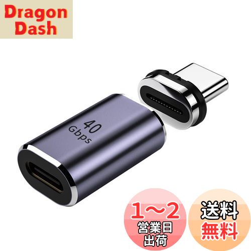 cablecc 40Gbps USB4 Type C 磁気コネクタ オス-メス ストレートコネクタ 100W 電源データ 8K ビデオアダプター ノートパソコン電話用