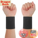 CINECE リストバンド 薄手 冷感 汗拭き 汗吸収 8CM/12CM 夏用 2枚セット 速乾 通気性 ロング ショート スポーツ 野球 ランニング 男女兼用 (8CM ブラック)