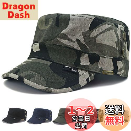 楽天DragonDash楽天市場店【送料無料】[Andeor] 【特大60-65cm】ワークキャップ キャップ 帽子 メンズ 大きいサイズ 【100％コットン・優の被り心地・UPF50+】 春 夏 UVカット帽子 日焼け防止 特大 深め 刺繍 ミリタリー 人気 かっこいい サイズ調整可能 男女兼用 （XL, Type2-迷彩-グリーン）