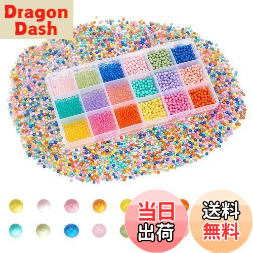 【送料無料】PandaHall 5400個 丸玉 穴なし アクリルビーズ レジン封入ビーズ 18色 虹色 丸小 ビーズ ハンドメイド 手芸用品 クラフト アクセサリーパーツ ネイルパーツ （3.5mm 4mm）