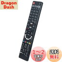 AULCMEET ブランド ブルーレイ DVDプレーヤー レコーダー用リモコン fit for Panasonic パナソニック N2QAYB001223 DM...