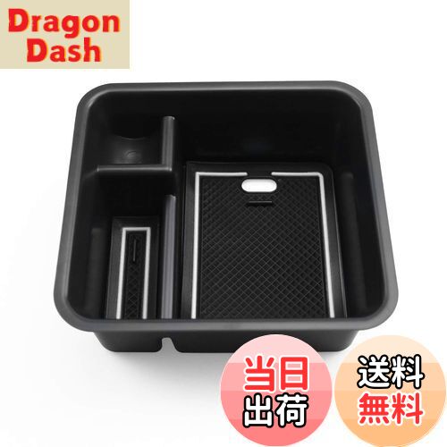 【送料無料】【BIXUAN】tクロス コンソールボックス 収納トレイ アームレストボックス 整理トレイ ゴム滑り止めマット付き はめ込み式 車種専用ピッタリ着装 シフトレバーの周り収納 車内収納グッズ 小物収納 車インテリア パーツ(白)