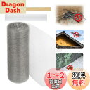 Quitoka ネズミ駆除 網 幅12.7cm 15cm 20cm 25cm 30cm 38cm ステンレスソフトネット ねずみ対策 コウモリ撃退グッズ ナメクジ こうもり ヘビ ネズミ 侵入防止 防鼠金網 通気口 雨どいの隙間 排水口 壁の穴 配管 排水管 換気口 排気口 通風口 すき間 カタツムリ 鳥 害虫対