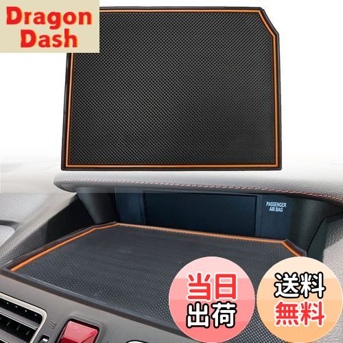 【送料無料】Marchfa スバル・フォレスター/インプレッサ/XV 専用 ディスプレイマット ノンスリップマ..