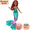 【送料無料】マテル(MATTEL)ディズニー(Disney)/実写映画『リトル・マーメイド』 アリエル/ミニドール【人形・ドール】【尾びれがキラキラ動かせる】 【3才~】 HNF43