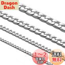 Yoursfs 喜平チェーン ネックレス メンズ ステンレス 7mm 50cm 太め ロングチェーン ヒップホップ アクセサリー プレゼント(50cm, シルバ...
