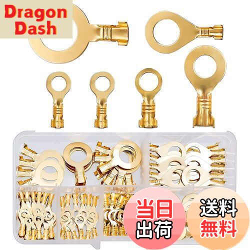 【送料無料】丸型端子 セット コネクタキット 真鍮製圧着ケーブル端子 真鍮リングケーブルラグ 丸型端..