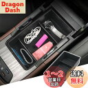 BIBIBO 新型 トヨタ ハリアー 80系 専用 収納ボックス ハリアーコンソールボックス 車 ハリアーアクセサリー 小物収納 ラバーマット付き トレイ グッズ 滑り止め