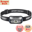 ヘッドライト USB充電式 高輝度 LED ヘッドライト 5種点灯モード 赤&白ライト SOS点滅 頭につけ ヘッドランプ 防水防塵 60°角度調整可 夜釣り 最適 登山 キャンプ 散歩 作業 釣り アウトドア 災害 停電用 小型 40g超軽量 ヘッド ライト…