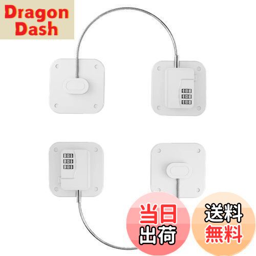 【送料無料】HENGTONG 2個ドアロック ベビーガード戸棚 ロック チャイルドロック 引き出しロック 冷蔵庫 扉 窓 説明書付き