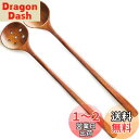 AOOSY 穴あきと穴無しスプーン2本 漆塗 27.7cm 天然木製 調理用長いスプーン 塊木から掘り出した接着剤なしかき氷スプーン 漆塗りロングスプーン 長柄...