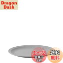 ライクイット (like-it) ざる ボウル 電子レンジ対応 Colander&Bowl 米とぎにも使える ザルとボール グレー プレート 日本製 水切り 湯...