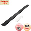 【送料無料】LIEKUMM 段差スロープ 高さ1cm 段差解消スロープ ゴムスロープ 耐荷重650kg ゴム製 バリアフリー 掃除機通過 介護用スロープ 敷居スロープ 転倒防止 入口、玄関適用 自由裁断可能 黒