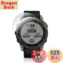 Maxku GARMIN(ガーミン)Enduro2 /Enduro2 Dual Power対応 ガラスフィルム 日本旭硝子素材採用 高透過率 薄型 硬度9H 飛...