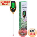 【送料無料】Mcbazel 4in1多機能 土壌ph測定器 土壌酸度計 土壌テスター デジタル 照度/pH/温度/水分計測器/地温測定 屋内/屋外植物兼用 農業...