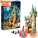 レゴ(LEGO) ハリー・ポッター ホグワーツ(TM):必要の部屋 76413 おもちゃ ブロック プレゼント ファンタジー 魔法 男の子 女の子 8歳以上