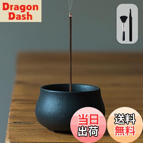 【送料無料】GOKEI お香立て 線香立て 線香 香炉 和風 陶器製 おしゃれ お線香立て 香立て 線香たて ア..