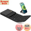 Ewin Bluetooth キーボード 折り畳み ワイヤレス キーボード フルサイズ タッチパッド搭載 3つデバイス同時切替可能 Type-C充電式 Wind...