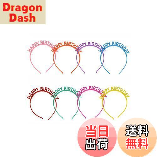 【送料無料】[YINKE] バースデイカチューシャ バースデー カラフル HAPPY BIRTHDAY パーティーグッズ ..