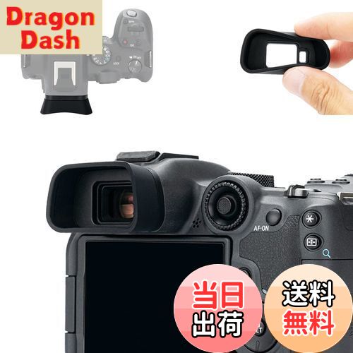 アイカップ 延長型 アイピース 接眼目当て Canon EOS R7 EOSR7 カメラ 対応 迷光遮断 ファインダー 保護