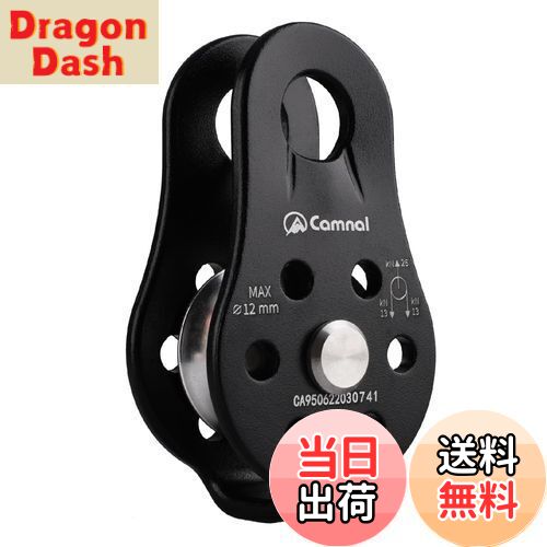 【送料無料】JEELAD クライミング プーリー 26kN マイクロ シングルプーリー 固定型 滑車 ローププーリー アルミニウム製 運搬 輸送用 (ブラック)