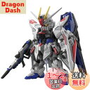 BANDAI SPIRITS(バンダイ スピリッツ) MGSD 機動戦士ガンダムSEED フリーダムガンダム 色分け済みプラモデル 2619354