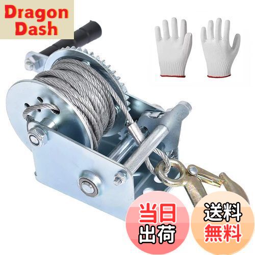 【送料無料】ハンドウインチ ワイヤー 最大荷重544kg(1200LBS) 全長10m 手動ウインチ ウィンチ 手巻き 牽引 移動 荷締め 荷積作業 牽引 バイク 伐採 荷揚げ 荷締機 木起こし 撤去 引き上げ ハンドウィンチ 荷物 荷卸し フック 車 ボート ワイヤー張り