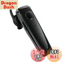 【.co.jp 限定】Bluetoothヘッドセット 片耳 ワイヤレスイヤホン HD通話 Qualcomm社製スマートチップ搭載〔aptX & aptX HD・AAC対応〕デュアルマイク設計 ENCノイズ低減技術 ワイヤレスヘッドセット 無痛装着 ハンズフリー通話 2台同時接続可 Siri搭載 左右耳兼用 技適認