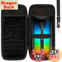 co2CREA 収納ケース 互換品 PULSE 5 Bluetooth スピーカー(ケースのみ)