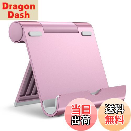 【送料無料】JEDirect タブレット スマホ スタンド 角度調整可能 ポータブル アルミ製 iPad 10.2/9.7、iPad Pro 12.9/11、iPad Air 5/4/3/2、 iPad Mini 6/5/4、Kindle/Samsungなどの4-12.9インチに対応 (ローズゴールド)