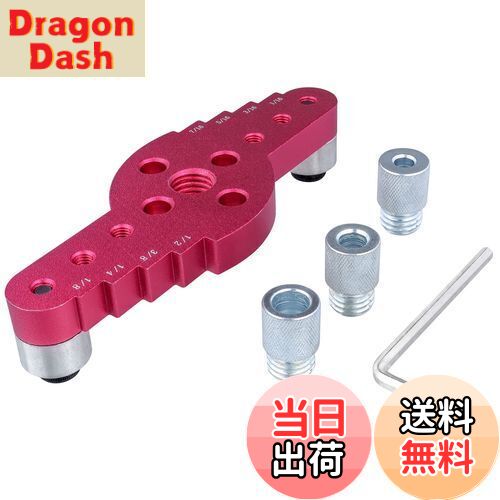 楽天DragonDash楽天市場店【送料無料】Bestgleドリルガイド 中心出し ダボ穴あけガイド 冶具 穴あけドリルガイド 垂直穴あけ ダボ継ぎ用ジグ 調整可能6mm 8mm 10mmアルミ 木工ツール 木工用 DIY 家具 大工道具 赤