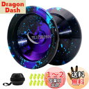 WATIEOBOO Yoyo Professional,Metall Yoyo f?r Kinder Anf?nger, Unresponsive Yo yo f?r Erwachsene Mittel-Fortgeschrittene Spieler mit U Typ KK Lager + Handschuh und 10 Ersatz Saiten