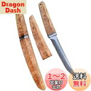 Irai Utaki アウトドアナイフ サバイバルナイフ 安来鋼複合材 刃渡り125mm 木鞘付 フィッシング キャンプ 山狩り 両刃 鋭い切れ味が長持ち 手入...