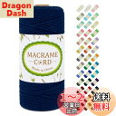 LEREATI マクラメロープ 3mm x 100m ナチュラルコットン マクラメ 糸 マクラメ 紐 綿糸 太毛糸 DIY 手編みロープ 壁掛け 鉢植え装飾 編み物 工芸品 (ダークブルー)
