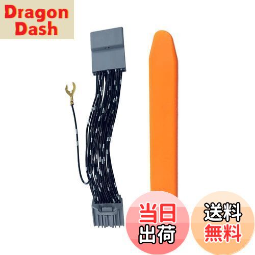 【送料無料】YOBIS ホンダ適用/対応 テレビキット 新型「STEP WGN（ステップ ワゴン）」ディーラーオプションナビ LXM-237VFLi LXM-237VFNi LXM-232VFEi用 TV&ナビキャンセラー カプラーオン 走行中にテレビが見れてナビ操作も可能になる