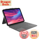 ロジクール iPad 11 インチ A16 & 10.9 インチ 第10世代 対応 トラックパッド付き キーボード付き ケース Combo Touch iK1059GRA 日本語キーボード スマートコネクタ バックライト 国内正規品 2年間メーカー保証 オックスフォードグレー