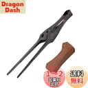 LIXADA トング トング ピクニック キャンプ 調理器具用品 270mm PUレザーカバー付き キャンプ トング 指先トング 焼肉トング ステンレス