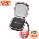 RLSOCO ケース Marshall Willen 2/1 Bluetooth スピーカー対応(2)