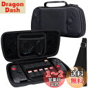 Hori グリップコントローラー for Nintendo Switch 専用収納ケース ショルダーストラップ付き ブラック-Aenllosi(ケースのみ)