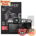 kinokoo X-T5 液晶保護フィルム,富士 デジタルカメラXT X-T5用 硬度9H 高透過率 耐指紋 気泡無し 強化ガラス 厚さ0.25mm 2枚セット...
