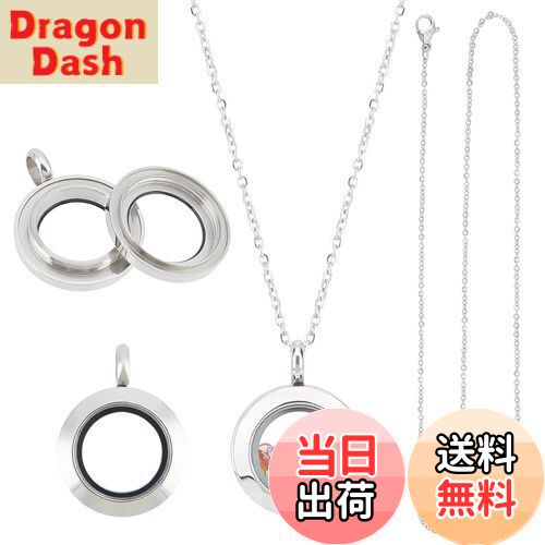 【送料無料】UNICRAFTALE 2セット ネックレスチェーン ネックレスの作成のキット フローティング ロケットチャーム ガラス付き 写真入れ 円形チャーム...