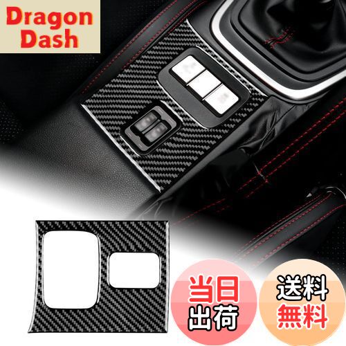 【送料無料】AIRSPEED トヨタ GR86 ZN8 スバル BRZ ZD8 2021 2022 2023 2024 専用 アクセサリー リアルカーボンファイ...