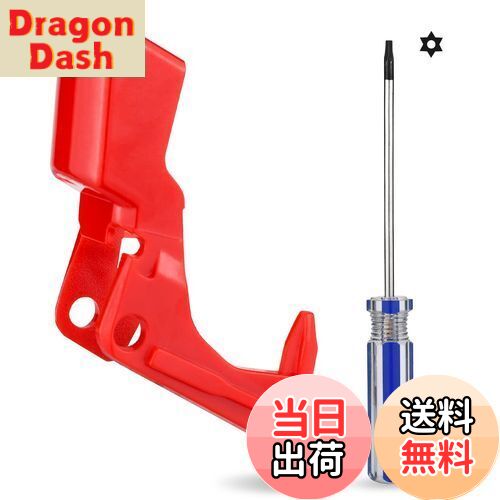 【送料無料】ダイソントリガー用 改良強化型スイッチ V10 V11用 交換部品 Dyson掃除機用 ボタンパーツ wuernine T8トルクスドライバー付き